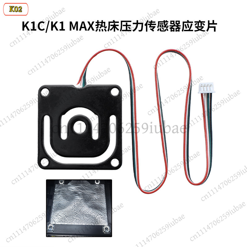 LJ_Heatbed Pressure Sensor Str - Creality Printer K1 ulasan dan harga